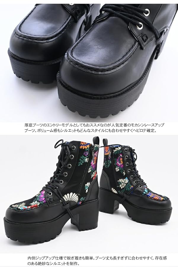 Yosuke 厚底レースアップブーツ サイズ27cm ヒール丈13cm 厚底レースアップブーツ （ワインコンビ） -YOSUKE U・S